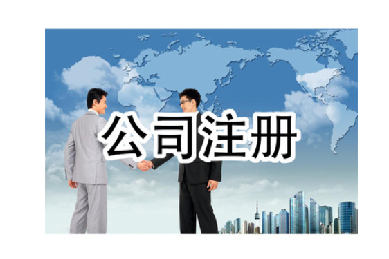 杭州工商注册八种容易接受税务检查的会计凭证的处理