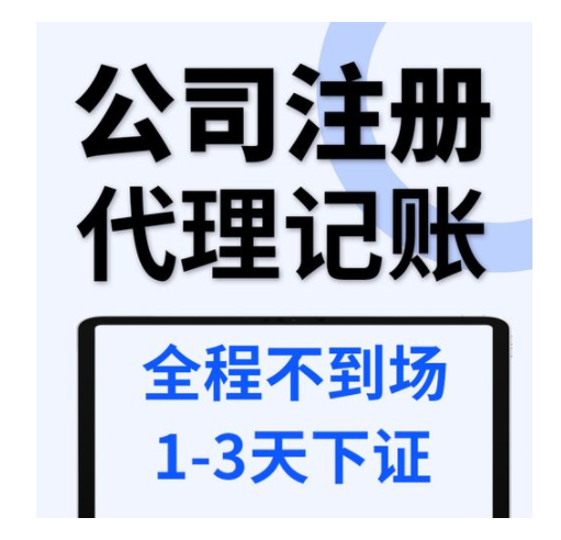 在云南解除公司经验异常的流程