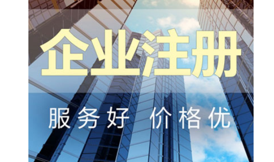 广州市南沙区豫商道路运输商会