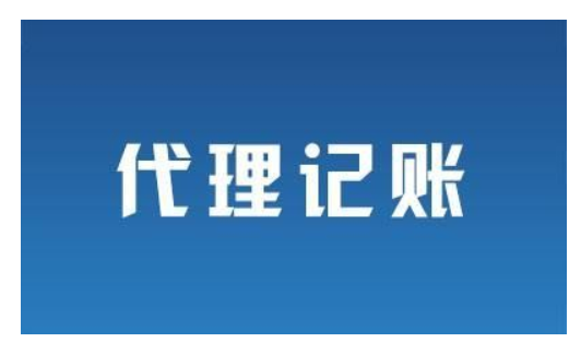 在忻州注册公司需要多少时间