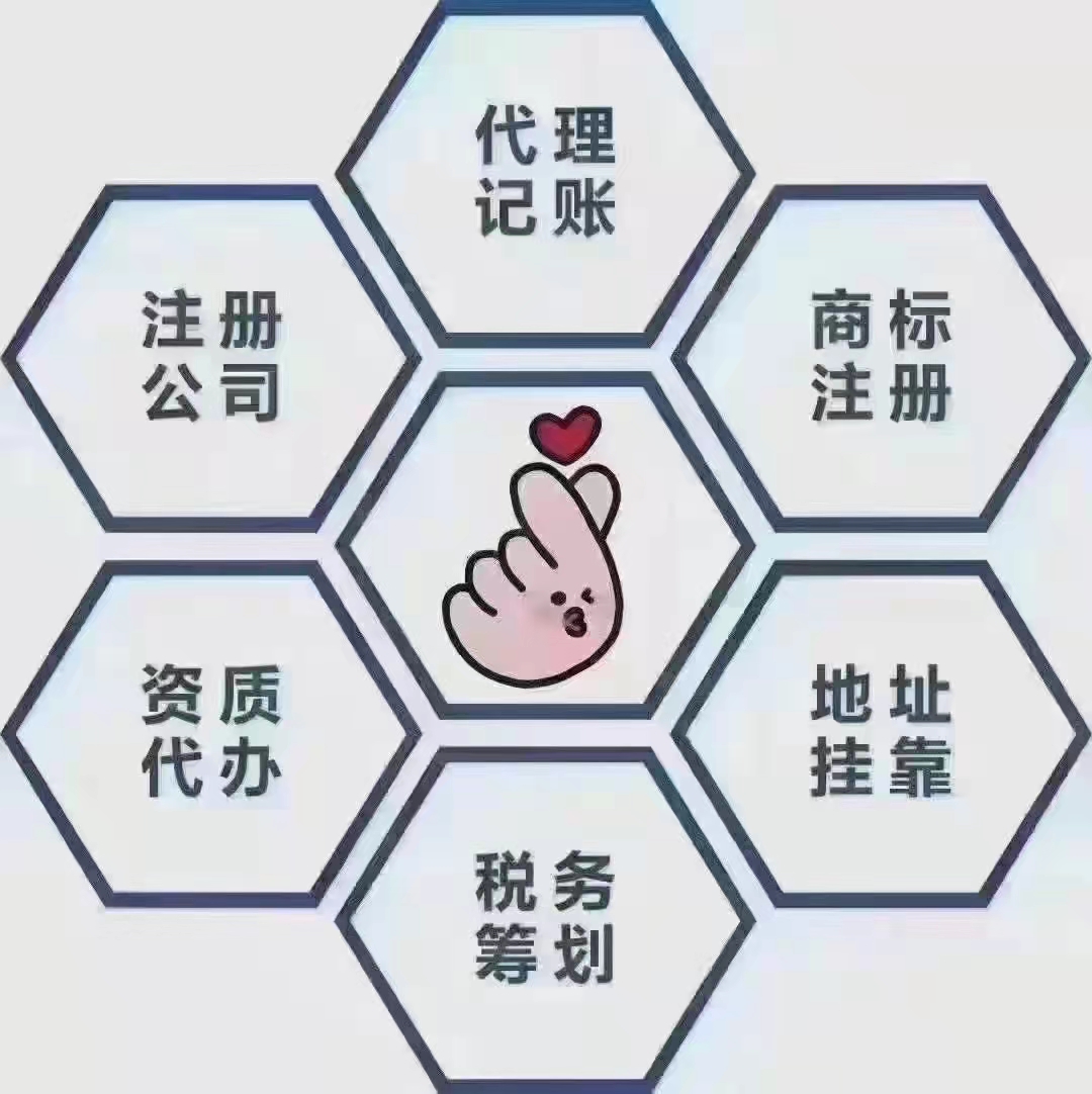 在阳谷注册公司需要多长时间