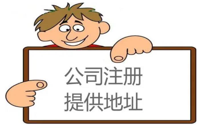 如何在枣阳进行公司经营异常解除