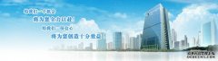 在安岳注册公司需要多少时间
