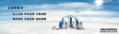 在沂南注册公司的时间长不长