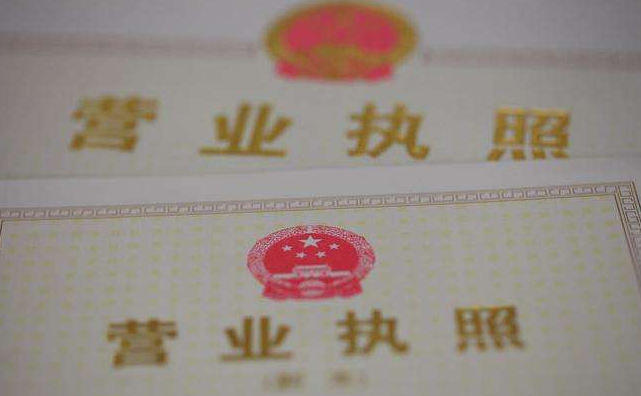 杭州营业执照代办有哪些优点？